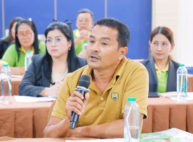 โครงการประชุมเชิงปฏิบัติการ “แนวทางการให้บริการของกองทุน ... พารามิเตอร์รูปภาพ 27